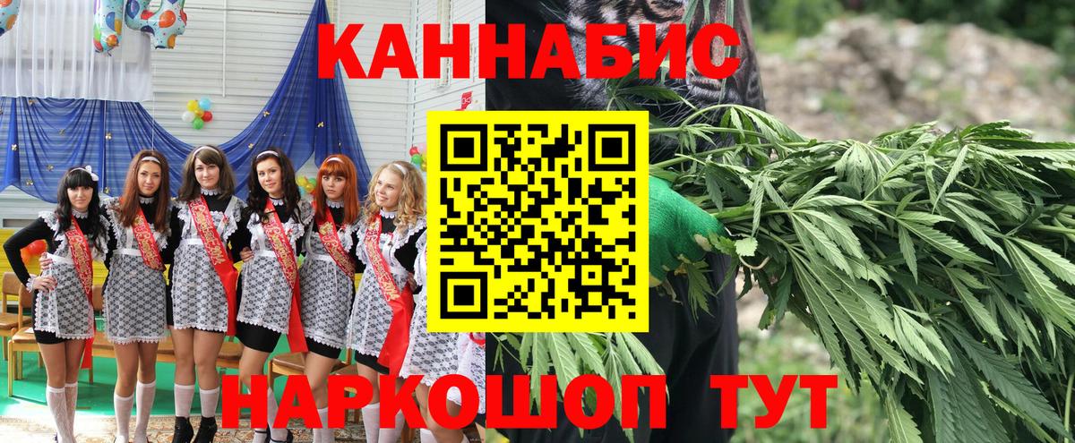 Шишки марихуана план Изобильный