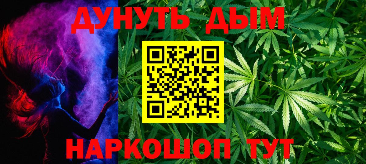 Бошки марихуана семена  Канабис сатива  Вход с VPN  Изобильный  Бошки Шишки Ganja 